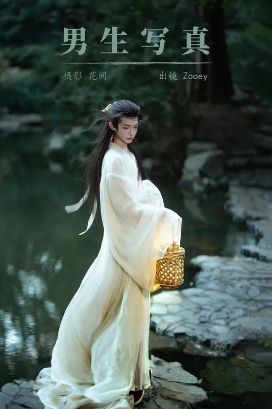 Zooey - 《男生写真》[17P]