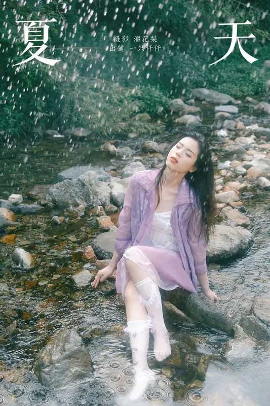 一只仟仟 – 《夏天》[24P] - 机器猫次元