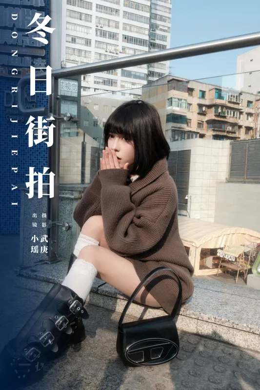 悲伤薯条555 – 《冬日街拍》[22P] - 机器猫次元