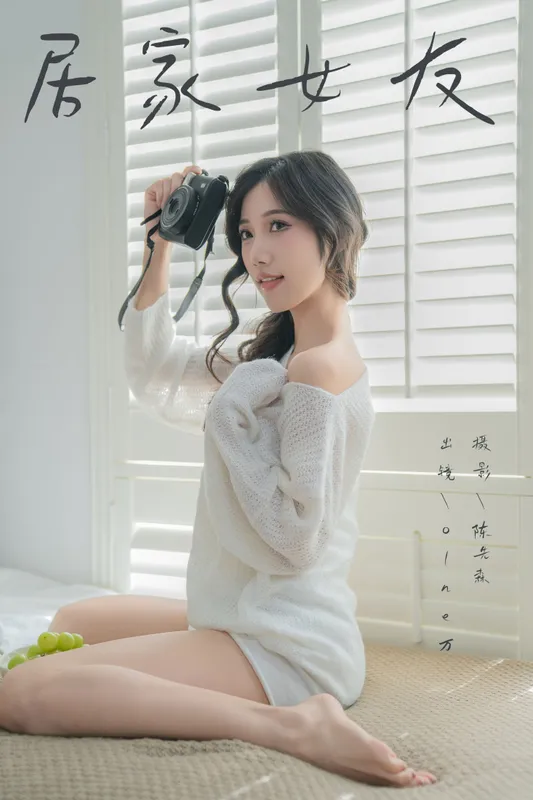 o1ne万 – 《居家女友》[28P] - 机器猫次元