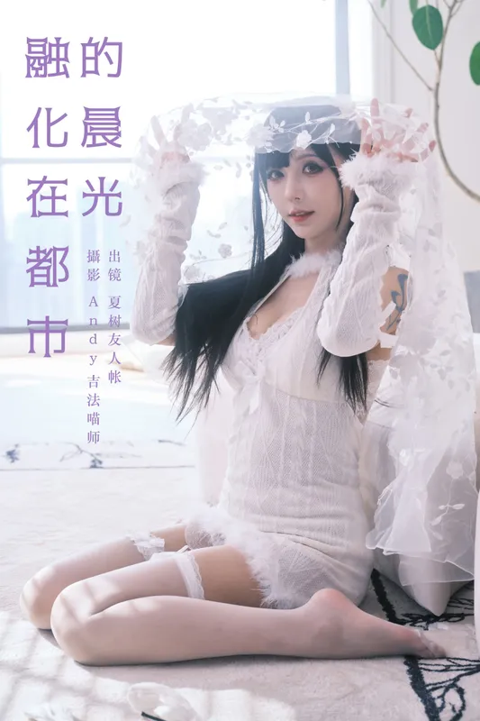 – 《融化在都市的晨光》[23P] - 机器猫次元