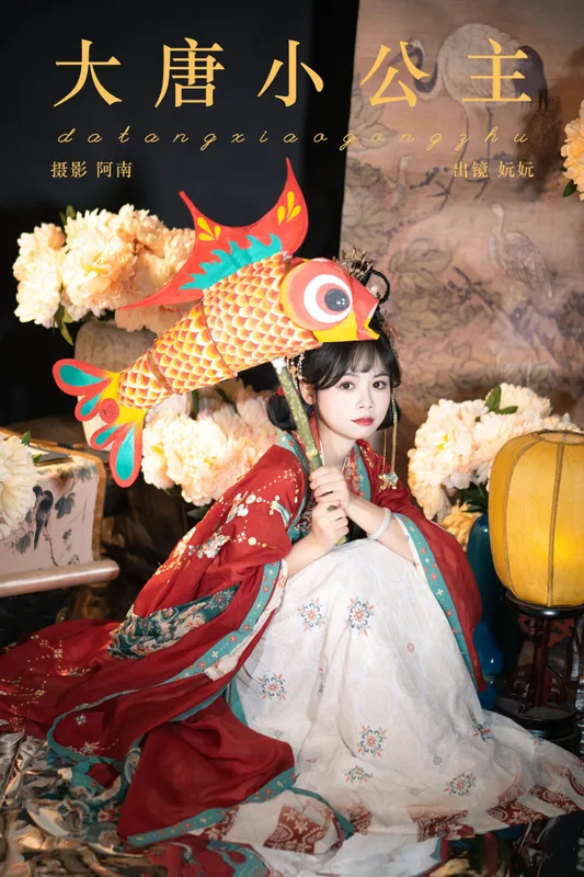 是妧妧吖 – 《大唐小公主》[22P] - 机器猫次元