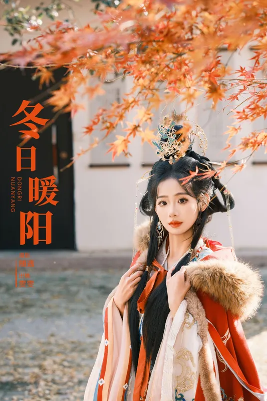 雯雯 - 《冬日暖阳》[23P]