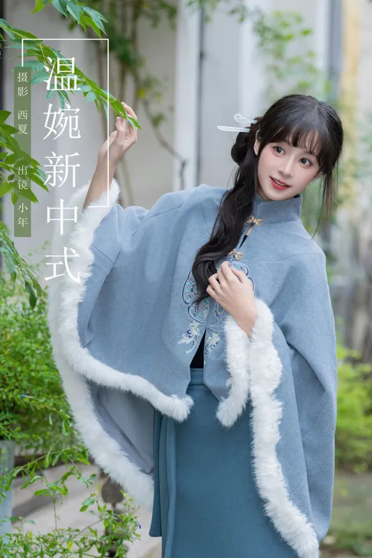 夏芋小年 – 《温婉新中式》[25P] - 机器猫次元