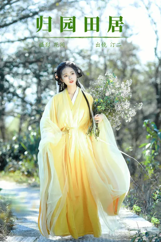 汀贰 – 《归园田居》[20P] - 机器猫次元
