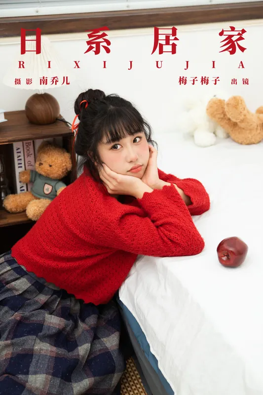 梅子梅子 – 《日系居家》[22P] - 机器猫次元