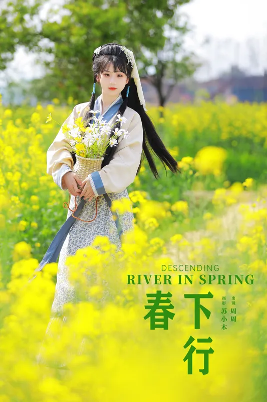 周周Ay - 《春下行》[25P]