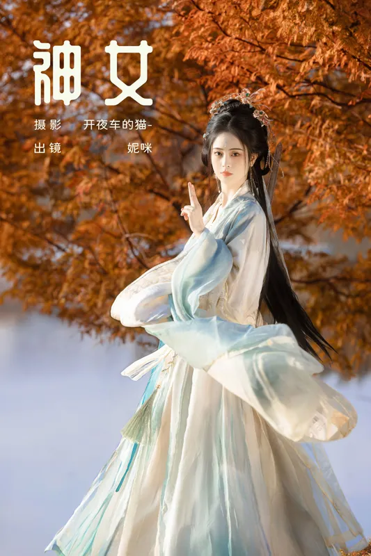妮咪 - 《神女》[25P]