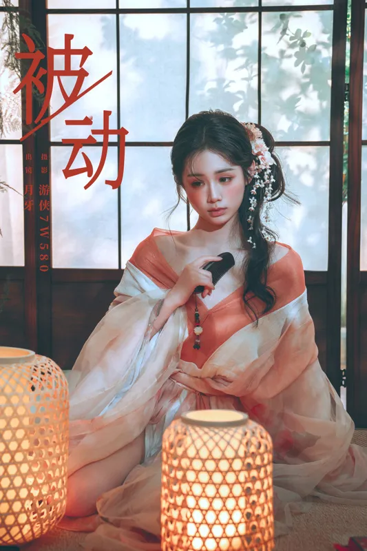 月牙 – 《被动》[23P] - 机器猫次元