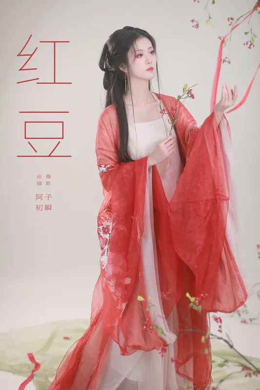 阿初 – 《红豆》[22P] - 机器猫次元