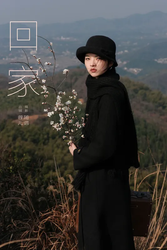 蓉儿 - 《回家》[23P]