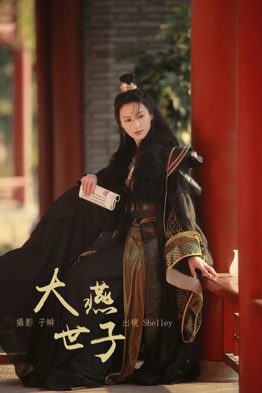 徽音子 - 《大燕世子》[36P]