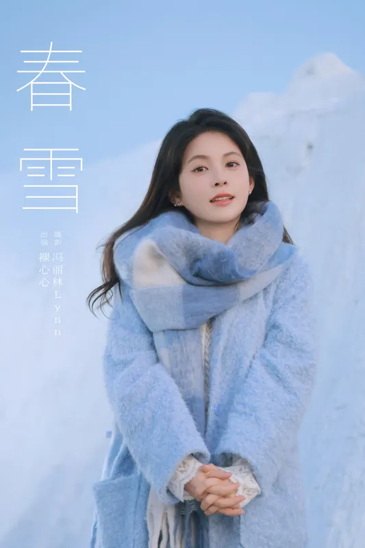 裸心心 - 《春雪》[22P]