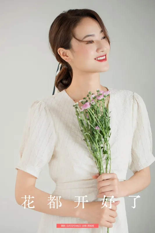 周旭旭 – 《花都开好了》[23P] - 机器猫次元