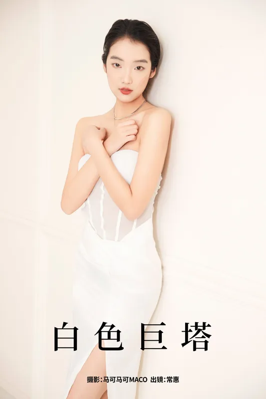 常惠 – 《白色巨塔》[23P] - 机器猫次元