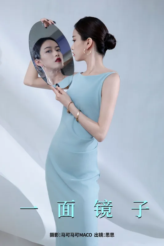 安仔麻麻 – 《一面镜子》[26P] - 机器猫次元