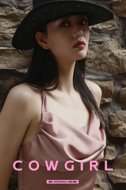 婉婉 – 《COWGIRL》[19P] - 机器猫次元
