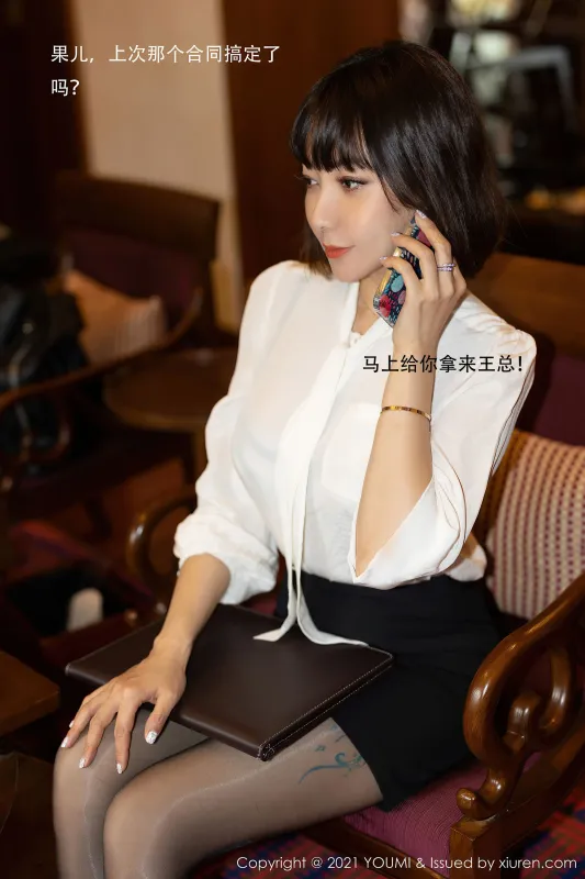 尤蜜荟YouMi Vol.662 果儿Victoria - 机器猫次元