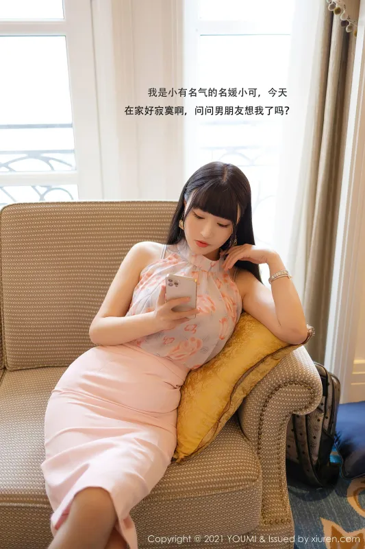 尤蜜荟YouMi Vol.599 朱可儿Flower - 机器猫次元