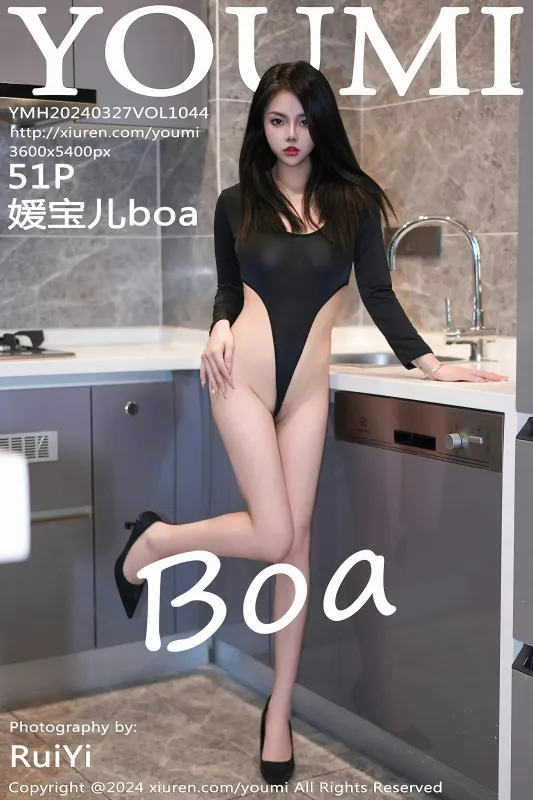尤蜜荟 VOL.1044 媛宝儿boa [51P] - 机器猫次元