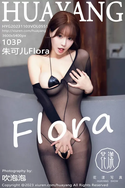 HuaYang花漾 VOL.551 朱可儿Flora [103P] - 机器猫次元