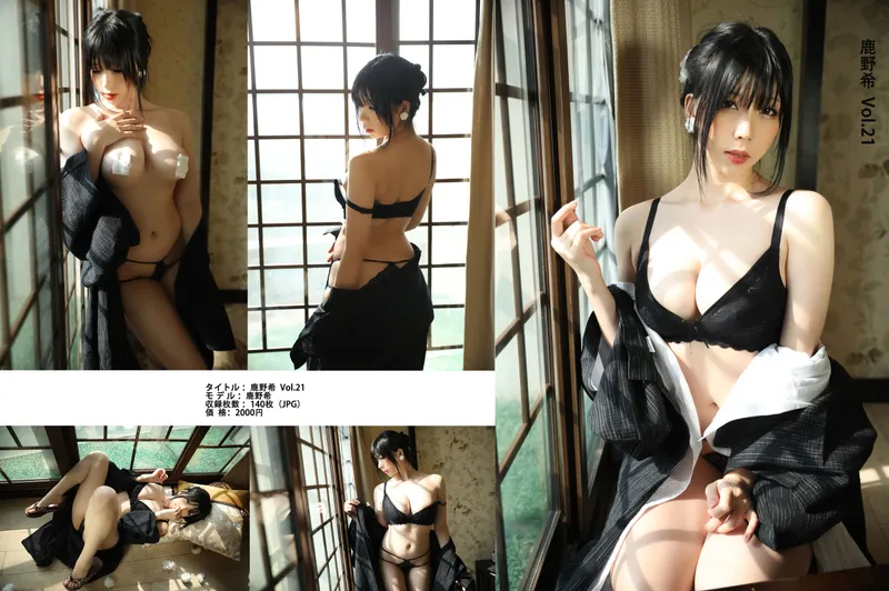 鹿野希 – 未亡人 [141P] - 机器猫次元
