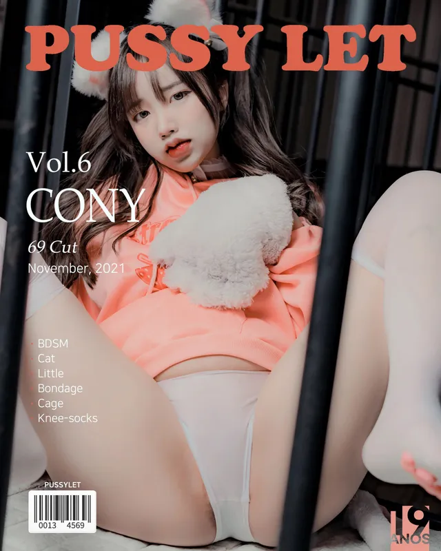 [PUSSY LET] Vol.06 Cony - Pet [23P] - 机器猫次元