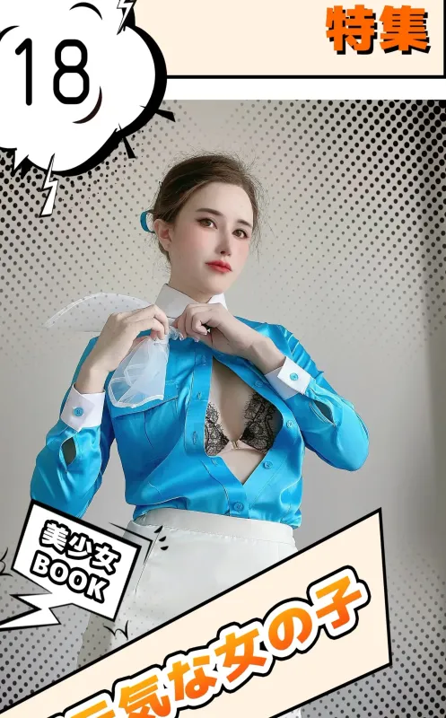 鹿八岁 – 大韩航空 [30P] - 机器猫次元
