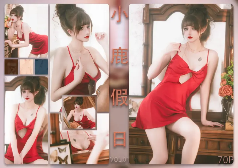 鹿八岁 – 小鹿假日 [70P] - 机器猫次元