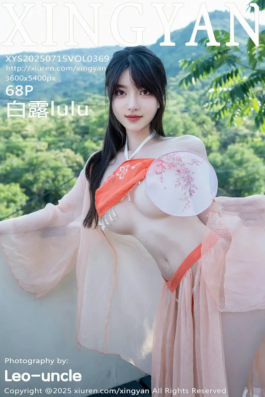 星颜社 VOL.369 白露lulu [68P] - 机器猫次元