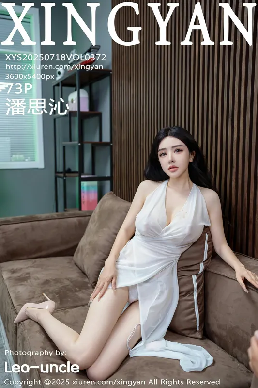 星颜社 VOL.372 潘思沁 [73P] - 机器猫次元