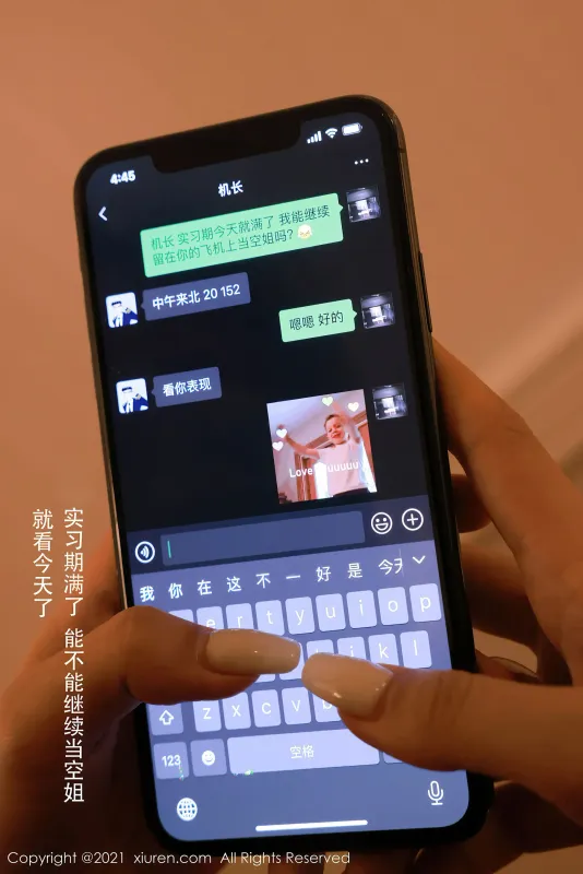 秀人 No.3933 夏西CiCi