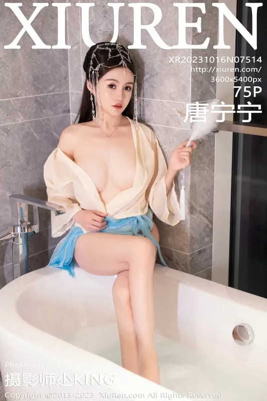 XiuRen 秀人 No.7514 唐宁宁 [75P] - 机器猫次元
