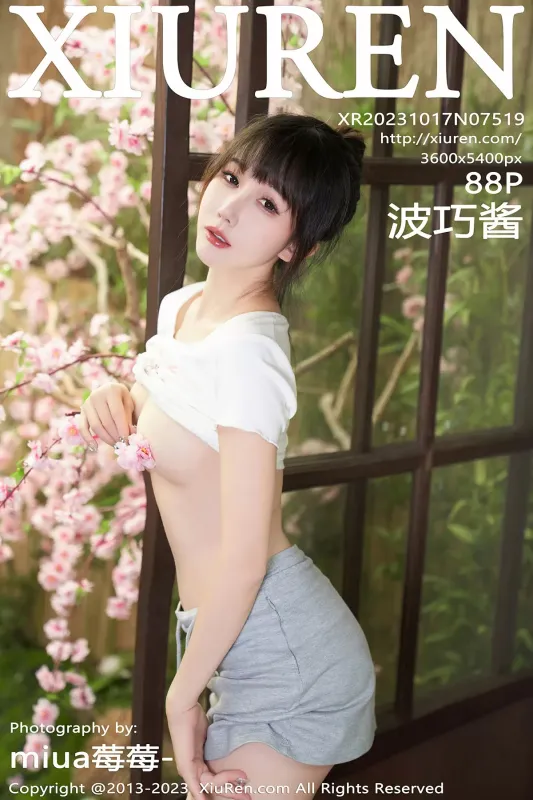 XiuRen 秀人 No.7519 波巧酱 [88P] - 机器猫次元