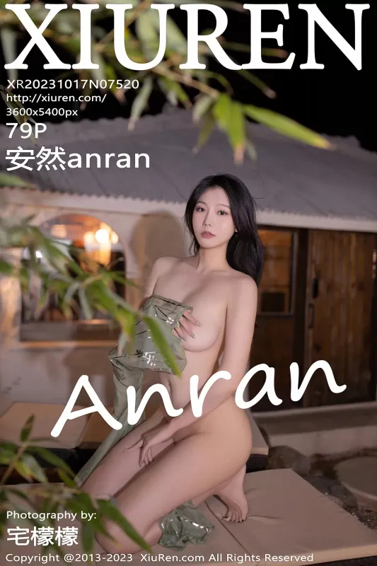 XiuRen 秀人 No.7520 安然anran [79P] - 机器猫次元