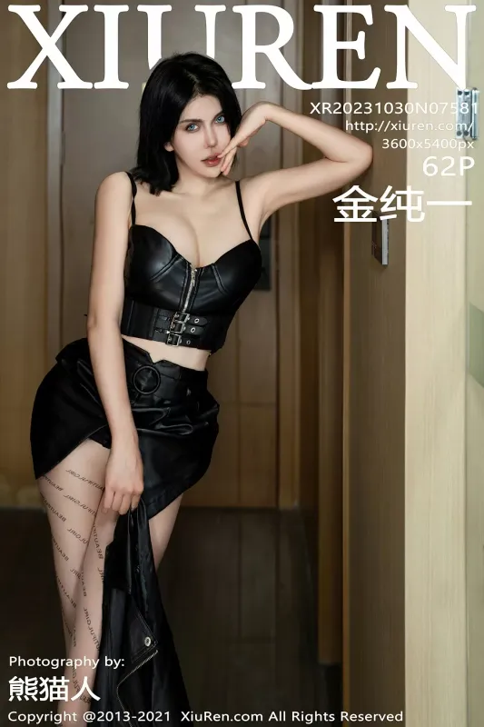 XiuRen 秀人 No.7581 金纯一 [62P] - 机器猫次元