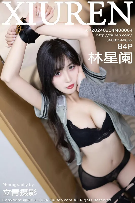 XiuRen 秀人 No.8064 林星阑 [84P] - 机器猫次元
