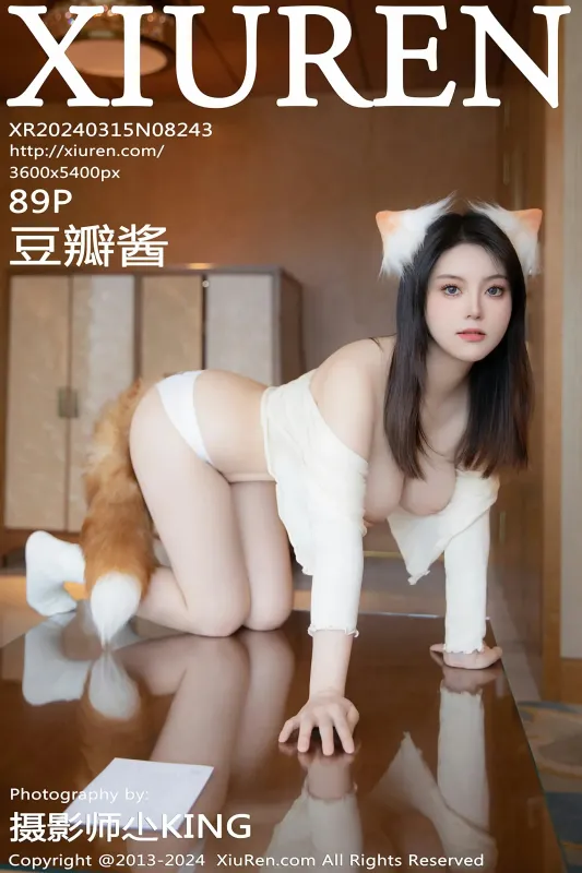 XiuRen 秀人 No.8243 豆瓣酱 [115P] - 机器猫次元