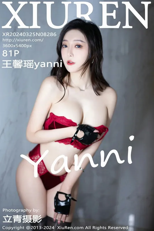 XiuRen 秀人 No.8286 王馨瑶yanni [81P] - 机器猫次元