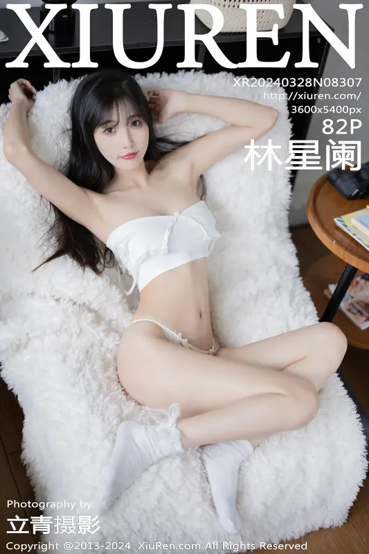 XiuRen 秀人 No.8307 林星阑 [82P] - 机器猫次元