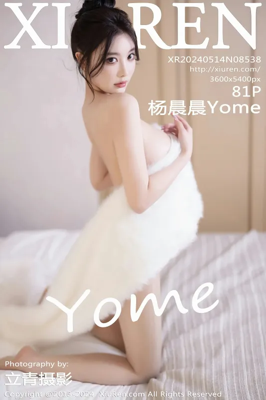 XiuRen 秀人 No.8538 杨晨晨Yome [81P] - 机器猫次元