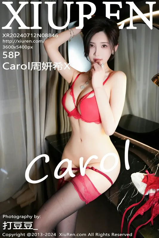 XiuRen 秀人 No.8846 Carol周妍希X [58P] - 机器猫次元