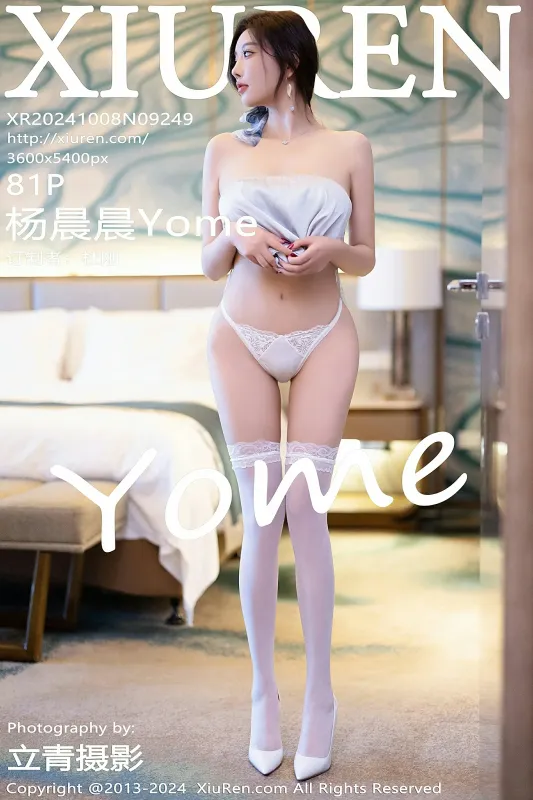 XiuRen 秀人 No.9249 杨晨晨Yome [81P] - 机器猫次元