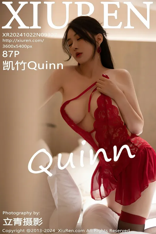 XiuRen 秀人 No.9327 凯竹Quinn [87P] - 机器猫次元
