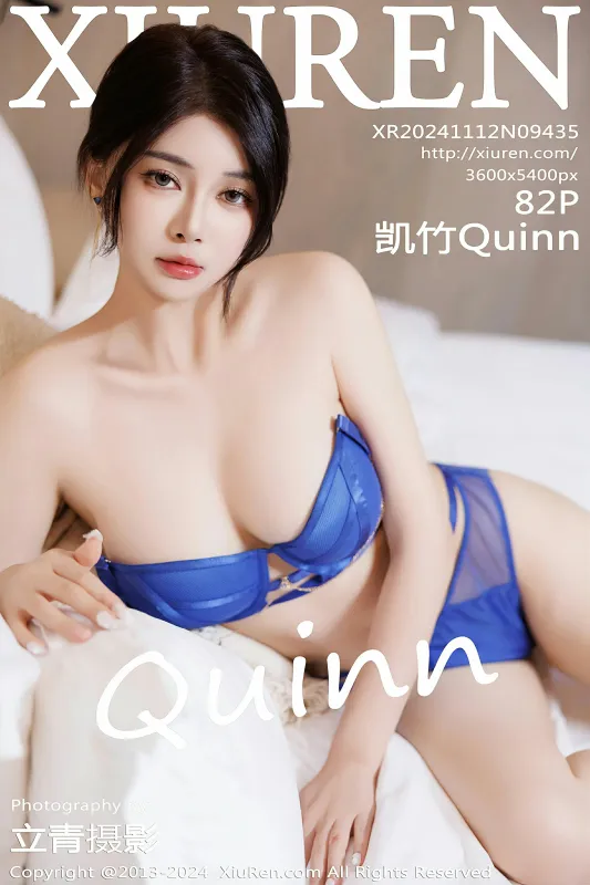 XiuRen 秀人 No.9435 凯竹Quinn [82P] - 机器猫次元