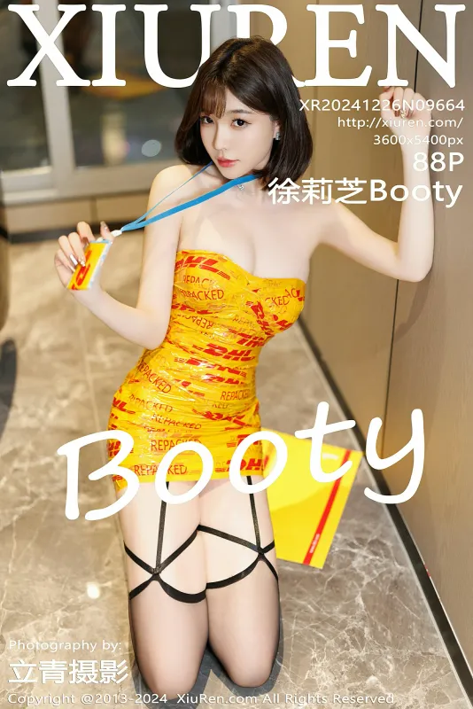 XiuRen 秀人 No.9664 徐莉芝Booty [88P] - 机器猫次元