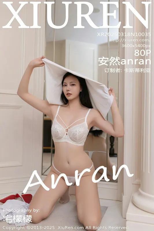 XiuRen 秀人 No.10035 安然anran [80P] - 机器猫次元
