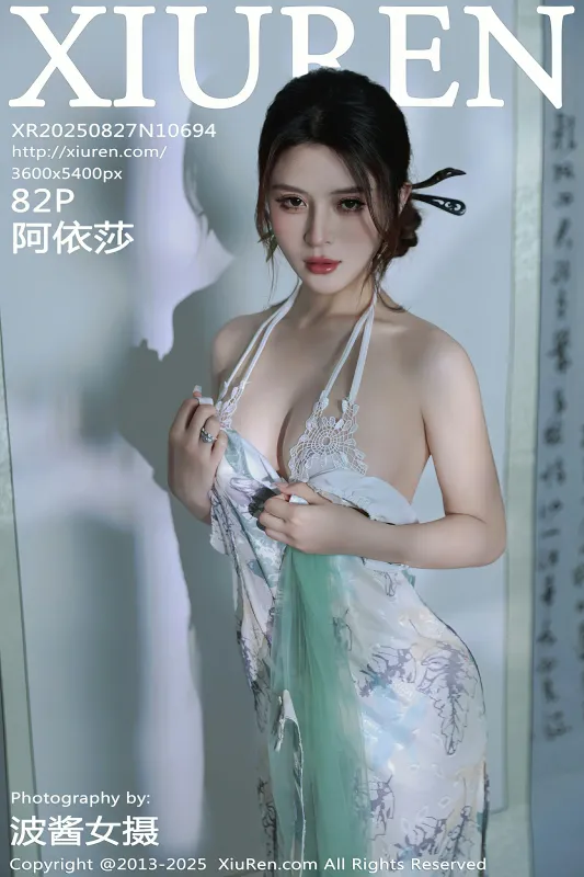 秀人网 No.10694 阿依莎 [82P] - 机器猫次元