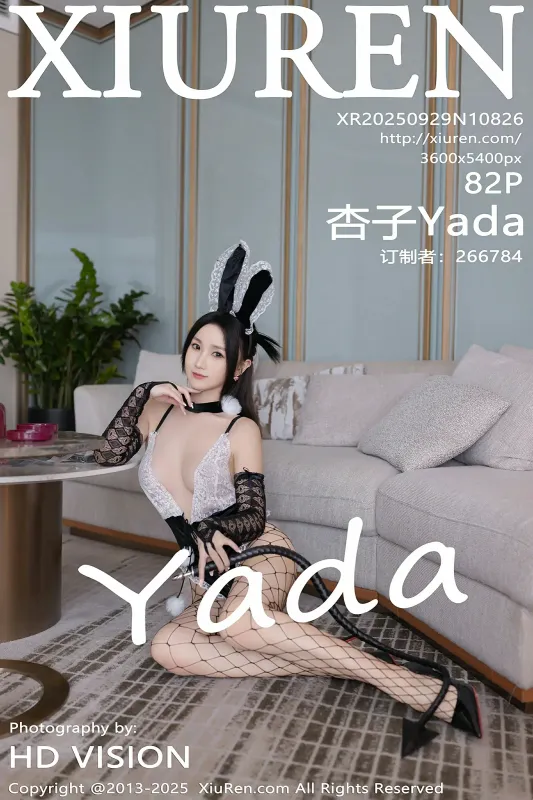 秀人网 No.10826 杏子Yada [72P] - 机器猫次元 - 机器猫次元