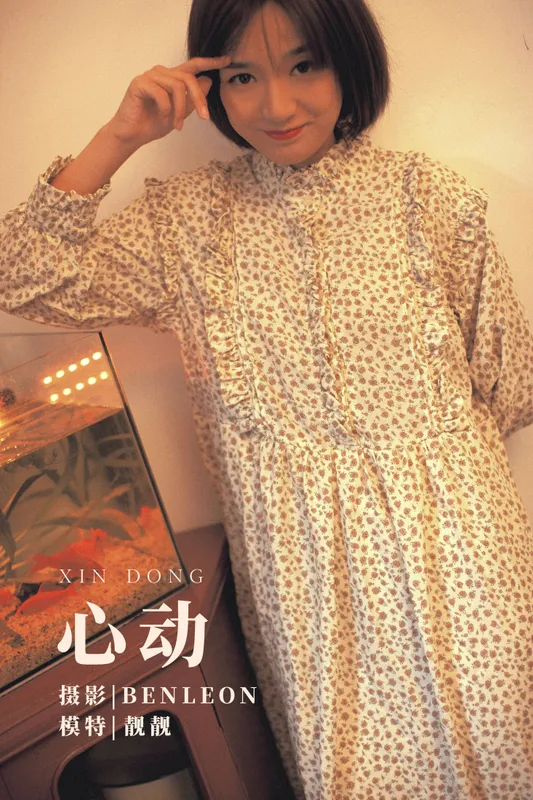 靓靓 – 《心动》[28P] - 机器猫次元